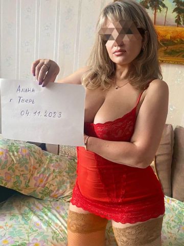Хельга
